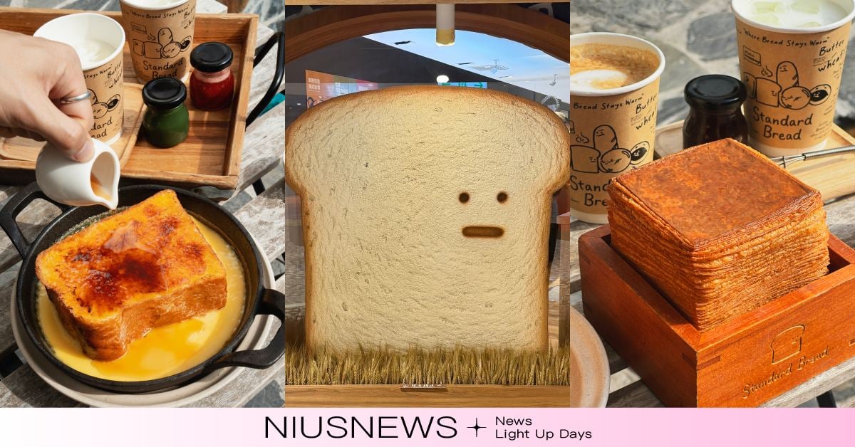韓國聖水洞排隊名店Standard Bread來台！菜單、訂位方式一次看，限定杜拜巧克力鐵鍋吐司必吃 法土、聖水洞、韓國聖水洞必吃、Standard Bread來台、吐司