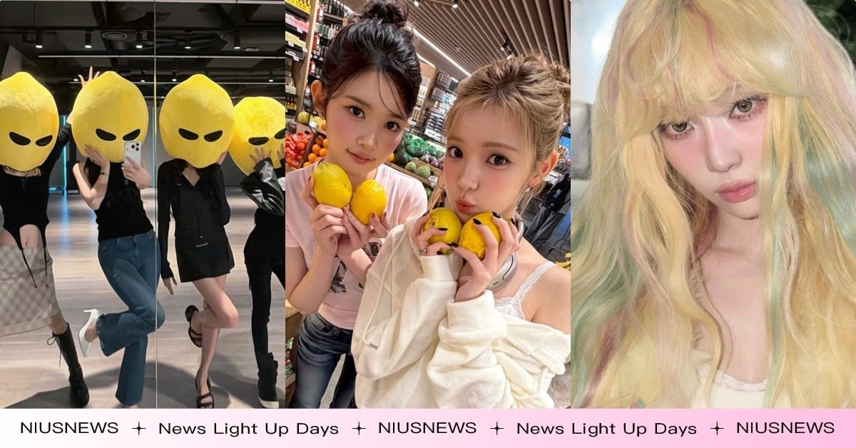 SM娛樂檸檬熱潮？aespa、H2H、NCT回歸曲都唱「LEMON」，Winter變身人間檸檬水 Hearts2Hearts回歸、Hearts2Hearts檸檬、Hearts2Hearts新歌、Hearts2Hearts師姐、NCT 127檸檬、NCT 127LEMONADE、LEMONADE歌曲、aespaLEMONADE、aespaj回歸