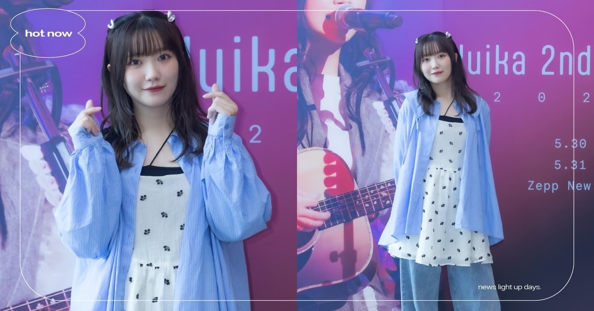Yuika放話「這件事」再也不做第二次！小熊手燈藏救命故事，台粉合唱破億神曲超感動 Yuika、Yuika來台、Yuika台灣、Yuika演唱會、Yuika台灣演唱會、Yuika因為喜歡你