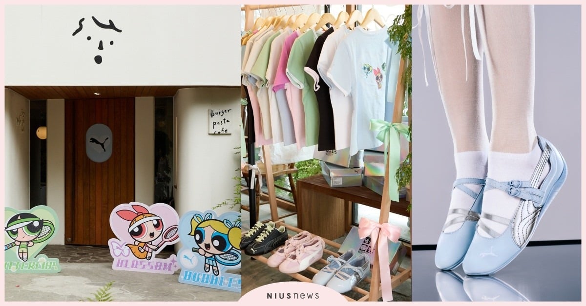 PUMA《飛天小女警》聯名「花花、泡泡、毛毛運動鞋」！限定超夢幻快閃店打卡 飛天小女警拍貼、飛天小女警聯名、飛天小女警PUMA、PUMA聯名、飛天小女警運動鞋、飛天小女警快閃店、waku waku快閃店、waku waku飛天小女警、waku wakuPUMA
