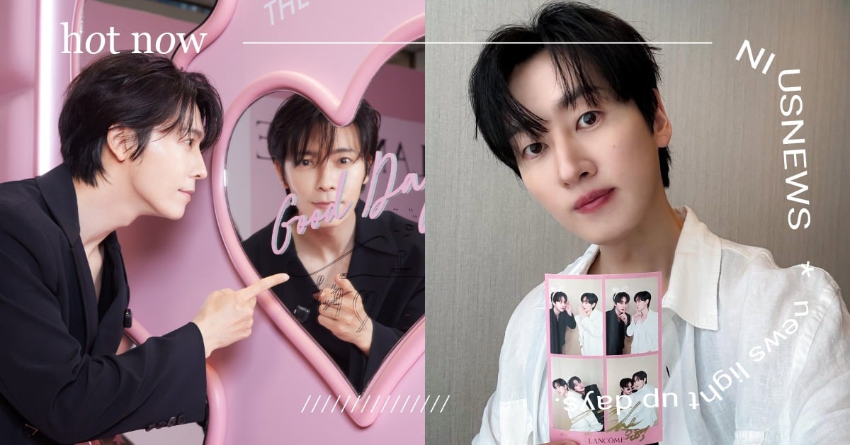 SUPER JUNIOR-D&E來台幸福合體！出道20年少年感依舊，中文狂推小黑瓶、許願再攻蛋開唱 SUPER JUNIOR-D&E、東海、銀赫、SUPER JUNIOR、蘭蔻、快閃店