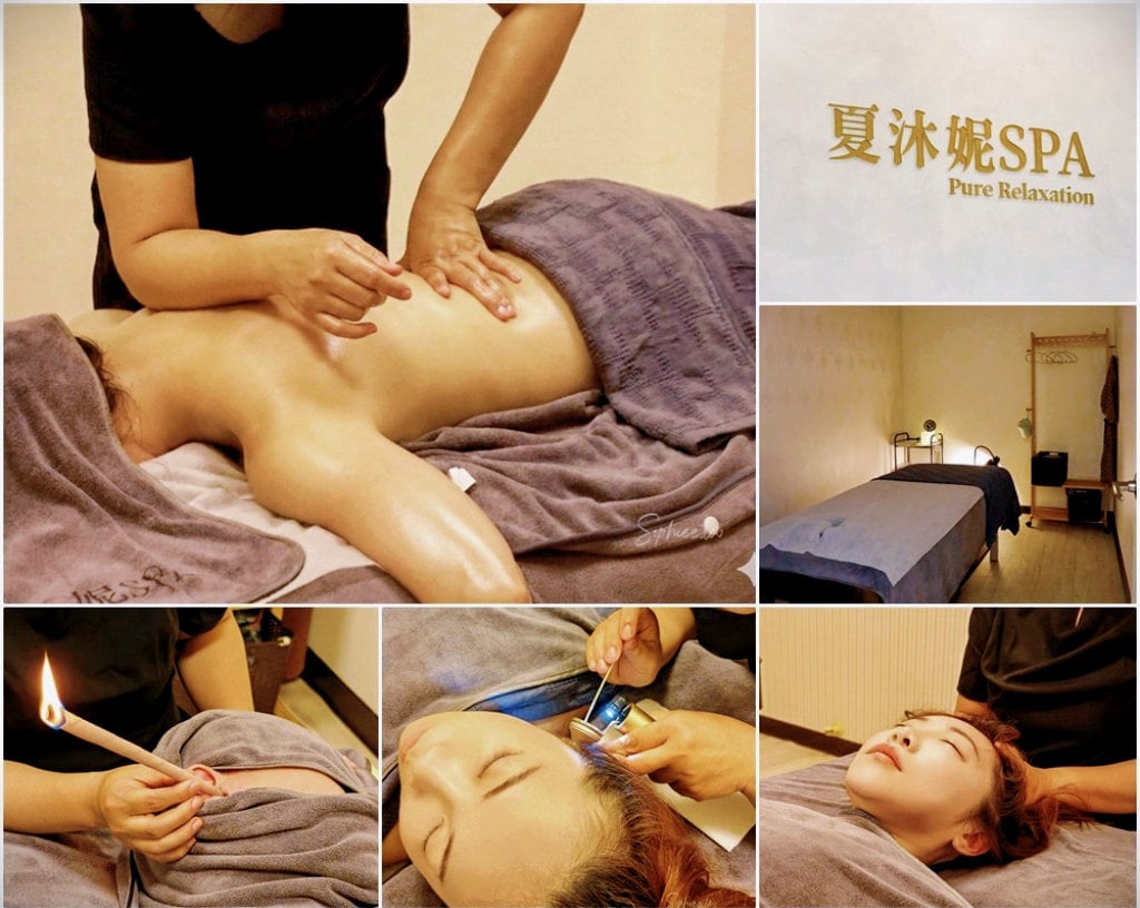 台中豐原按摩推薦 夏沐妮SPA 體驗心得 台中豐原按摩推薦、夏沐妮SPA、台中專業精油SPA、台中經絡按摩、豐原按摩推薦