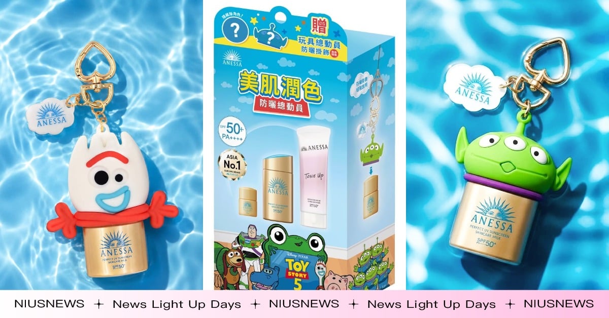 可愛爆擊！安耐曬推《玩具總動員 5》限量防曬掛飾，叉奇、三眼怪掛包包隨時補防曬 安耐曬、玩具總動員 5、防曬