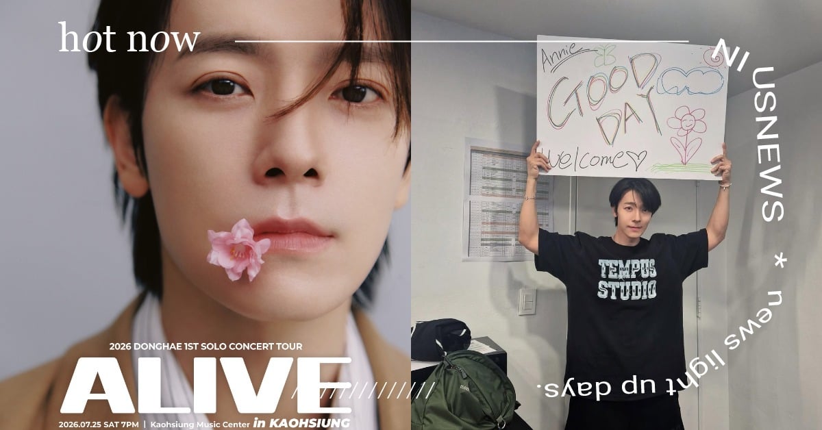 ANNIE搶票預備！東海《ALIVE》高雄場演唱會座位圖、票價出爐，每人限購2張，這天搶先開賣 ANNIE、ALIVE、東海、演唱會、韓星演唱會、Super Junior 