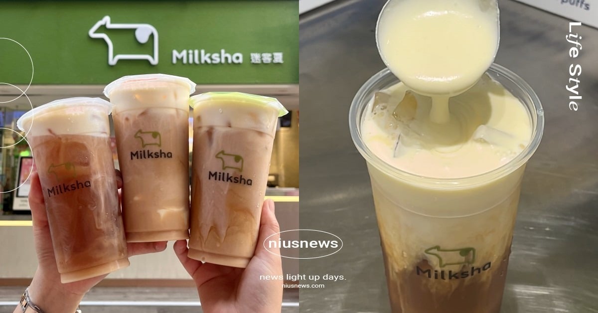 迷客夏「香草雲朵季」開跑！攜手beard papa’s推3款手搖新品，獨家「娜杯紅茶拿鐵泡芙」必吃 迷客夏、迷客夏beardpapas、迷客夏香草雲朵季、迷客夏娜杯紅茶拿鐵泡芙、迷客夏卡士達手搖