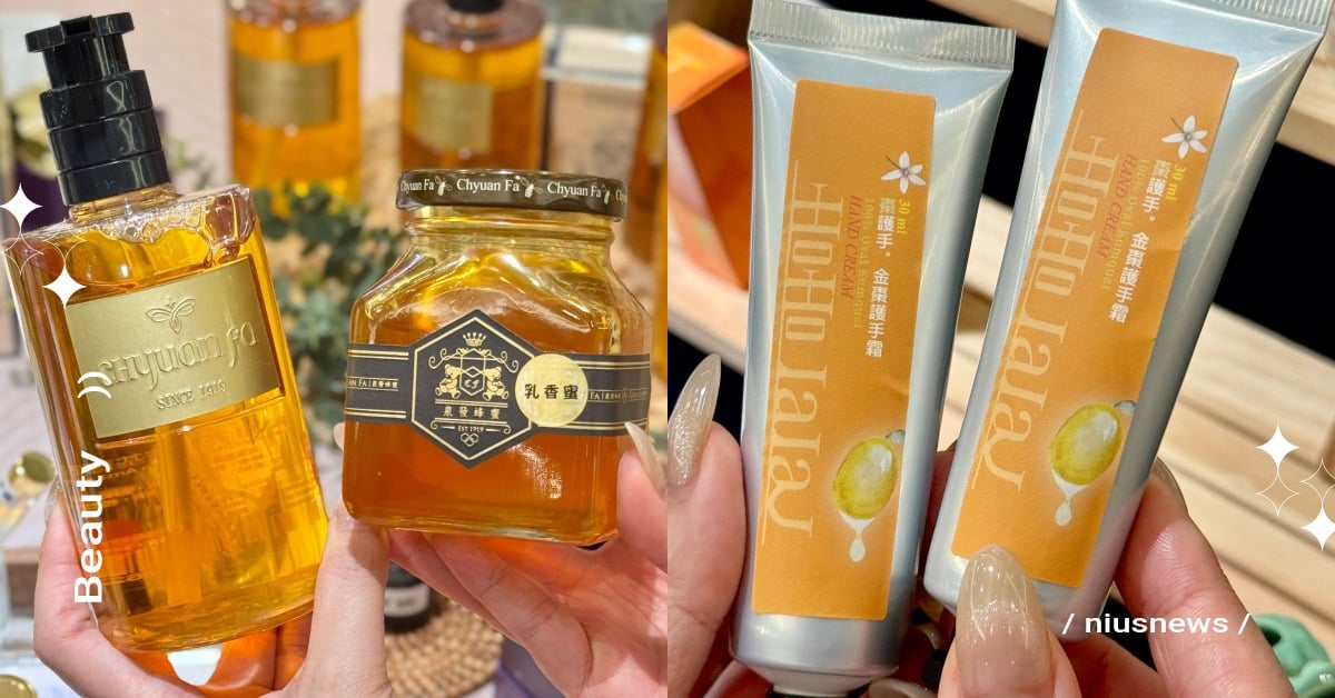 金棗、文旦果皮也能變身保養品？5個永續美妝品牌推薦，把環保變成每天的保養日常！ 新光三越、永續美妝