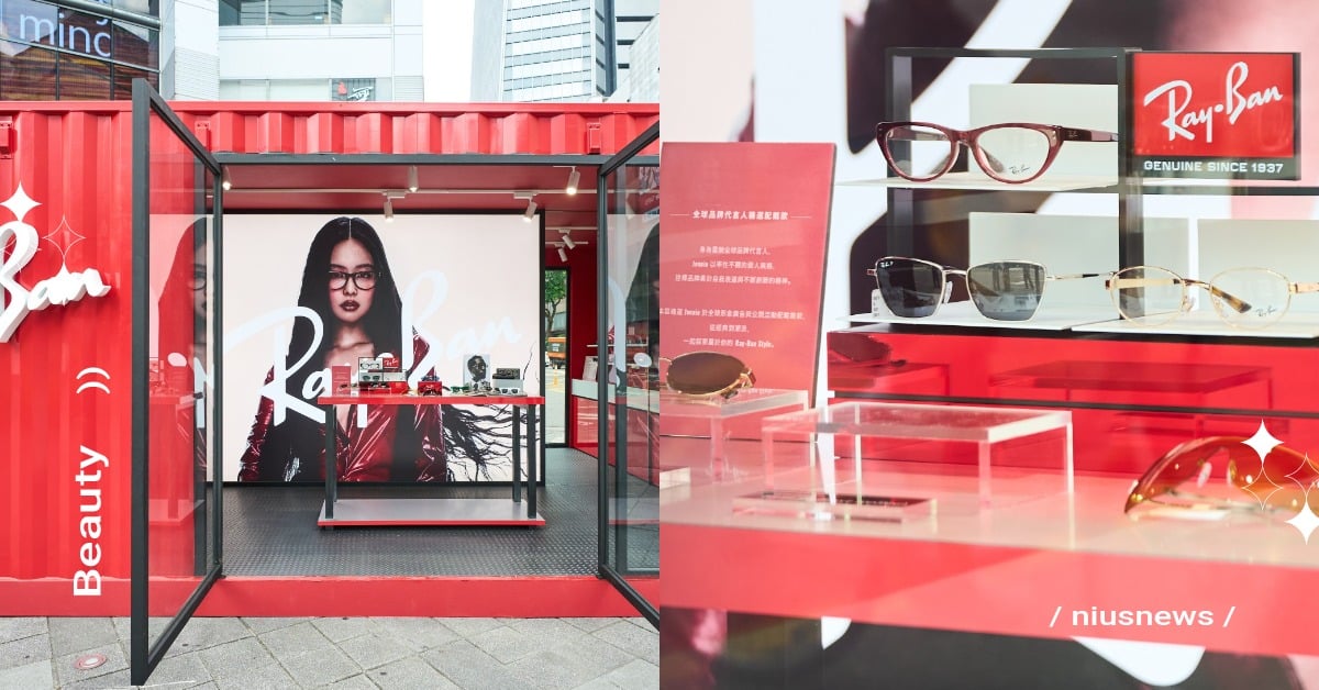 Jennie空降台北信義！Ray-Ban雷朋「限定快閃店」必逛看點，金珍妮同款都在這 RayBan、Jennie、雷朋、Aviator90週年、台北信義、期間限定、墨鏡推薦、潮流時尚
