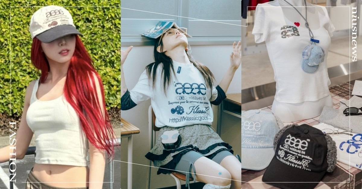 SEVENTEEN愛牌快閃信義區！aeae聯名KlassiC.「台灣獨家老帽、眼鏡」，滿額禮必收 SEVENTEEN愛牌、SEVENTEEN愛牌aeae、aeae台北快閃、aeae韓牌、aeae聯名、aeae聯名KlassiC.、aeae聯名KlassiC.台灣限定