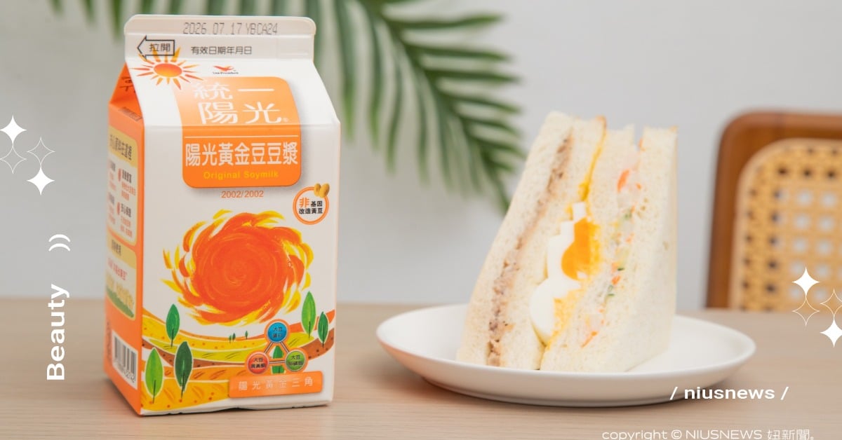 上班族「職場水逆」別再灌含糖飲料！營養師：「統一陽光黃金豆豆漿」這樣補才對 職場水逆、上班族、下午茶、統一陽光黃金豆豆漿、營養師推薦、健康飲品、植物蛋白、告別疲憊