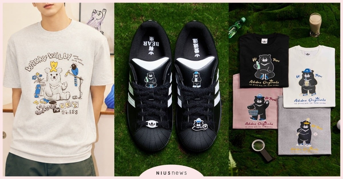 2026年19款「品牌台灣限定服飾」必搶！adidas黑熊貝殼鞋、Giselle愛牌上衣還原珍奶 台灣限定服飾、BBC EARTH台灣、BBC EARTH台灣限定、Wacky WiLLy台灣限定、Wacky WiLLy台灣、adidas Originals台灣限定、adidas Originals台灣黑熊