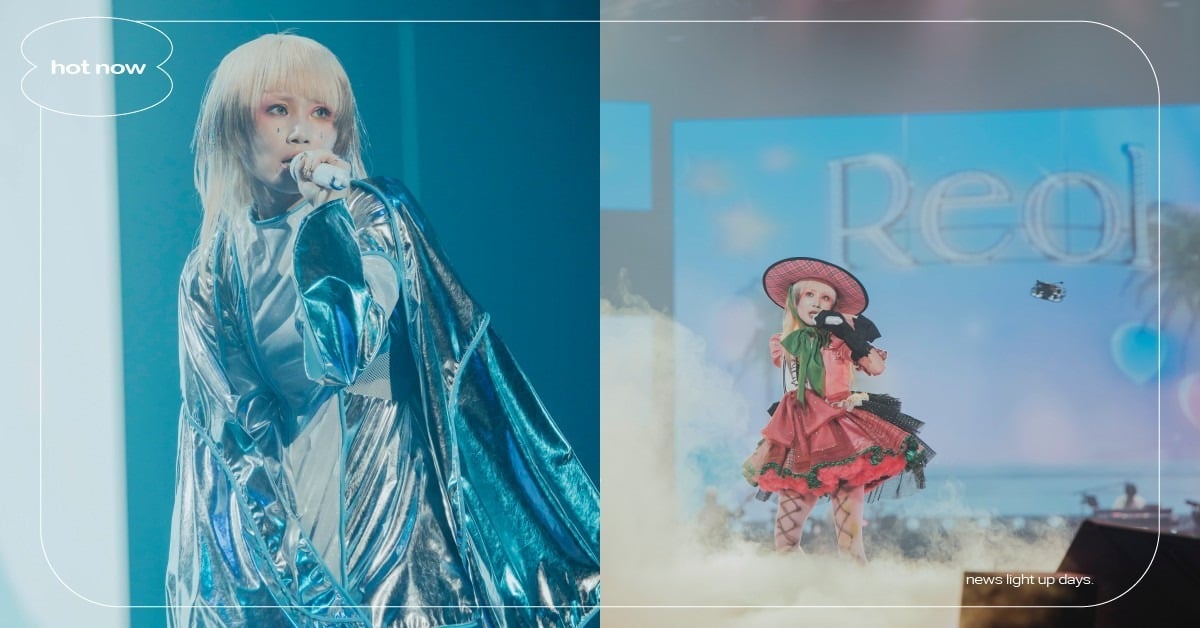 日本電音歌姬Reol重返台北開唱！台粉「太害羞」讓她印象深刻，親揭《美辭學》背後哲學 Reol、Reol美辭學、Reol台北演唱會、Reol新專輯、Reol巡演、ReolZeppNewTaipei、Reol演唱會、妞專訪