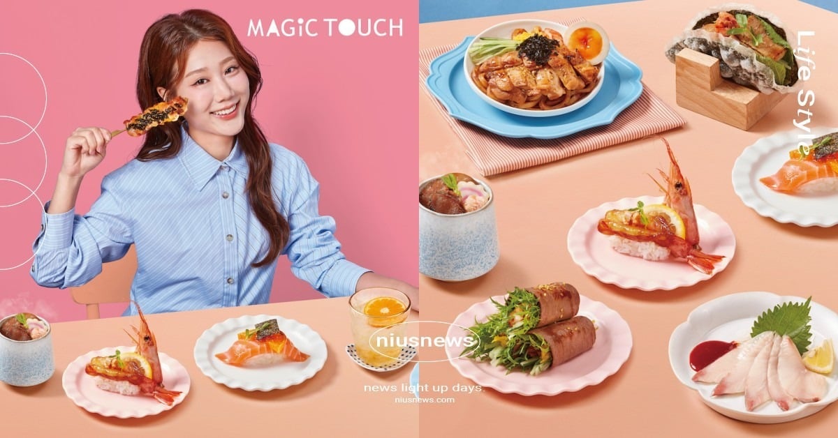点爭鮮「金家ㄟ」聯名回歸！10道必吃韓台限定料理，点麻藥赤蝦全面升級、口水雞冷麵消暑解膩 点爭鮮MAGiCTOUCH、点爭鮮金家ㄟ、韓勾ㄟ金會点、点爭鮮韓台限定料理、麻藥赤蝦、春川起司雞、壽司枕、韓勾ㄟ金針菇