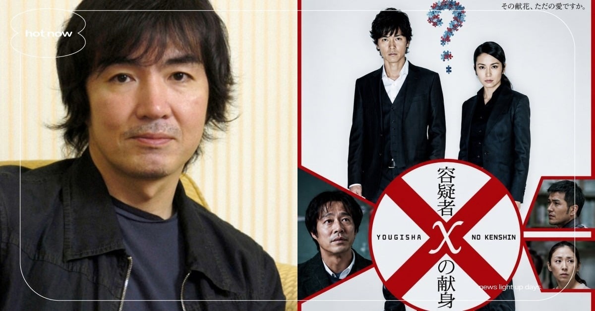 日本推理大師東野圭吾驚傳逝世，享壽68歲，《伽利略》新作成最後遺作 東野圭吾、東野圭吾去世、東野圭吾逝世、東野圭吾過世、東野圭吾辭世、伽利略系列、嫌疑犯X的獻身