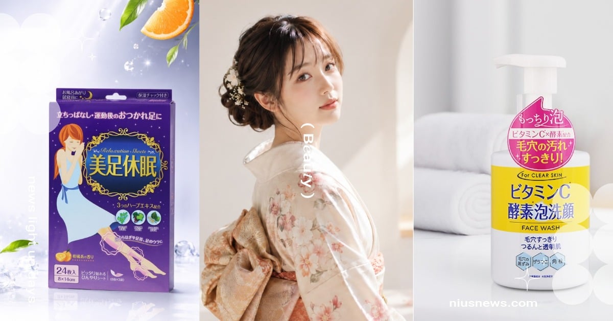 Tomod’s 獨家引進日韓神級美妝！DERMAFiX 面膜、NID 粉撲買一送一 Tomods、三友藥妝、DERMAFiX、NID、膠原果凍面膜、房型海綿粉撲、買一送一、美妝保養