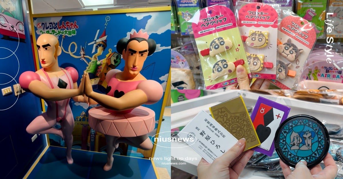 《蠟筆小新》首間台灣旗艦店西門開幕！歷代劇場版等身角色雕像空降，日本直送限定周邊超勸敗 蠟筆小新、蠟筆小新台灣旗艦店、蠟筆小新台灣旗艦店西門、蠟筆小新西門町