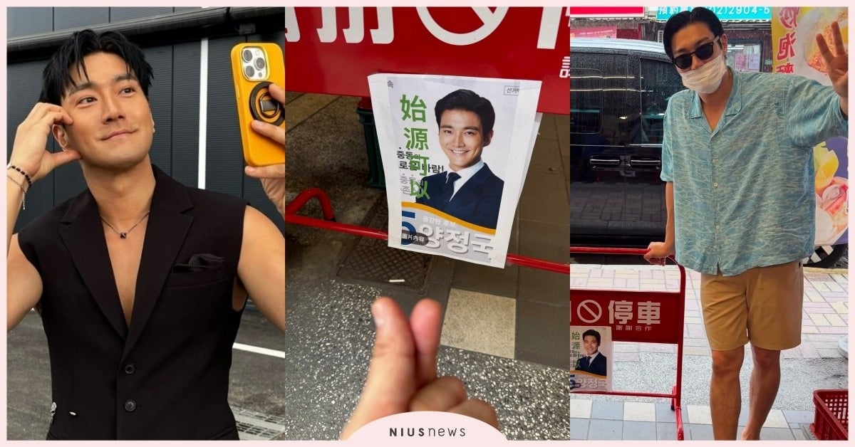 新北早餐店「只給SJ始源停車」！馬總本尊「親臨打卡發脆」，喊話：常常幫我換照片 