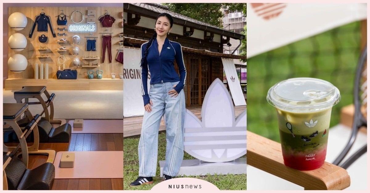 中山區最美打卡點！adidas Originals「三葉草女孩教室」快閃店6大亮點、皮拉提斯、匹克球開打 adidas Originals三葉草女孩教室快閃店、adidas Originals中山快閃店、中山快閃店、adidas Originals楊謹華、楊謹華運動穿搭、Messy Markadidas Originals
