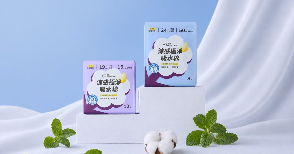 愛康 evercare 涼感吸水棉 登場！解決輕微漏尿困擾，還有薄荷涼感更舒爽 愛康、evercare、涼感吸水棉、輕微漏尿、女性護理、私密保養、自在生活、日常型、有感型