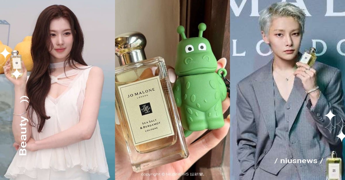 TWICE Sana同款香味！Jo Malone鼠尾草與海鹽家族推全新「海鹽與佛手柑」，溫柔乾淨海洋礦物香太好聞 Sana、韓星同款、香水、韓星香水、TWICE、Stray Kids、I.N