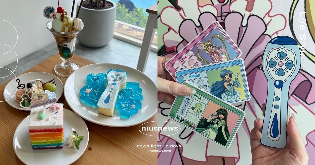 《真珠美人魚》咖啡廳北高開跑！露亞炸蝦漢堡＆小波蘇打聖代必點、隨機角色厚卡滿額贈超欠收 真珠美人魚、真珠美人魚主題咖啡廳、真珠美人魚咖啡廳、真珠美人魚FANFANSCafe