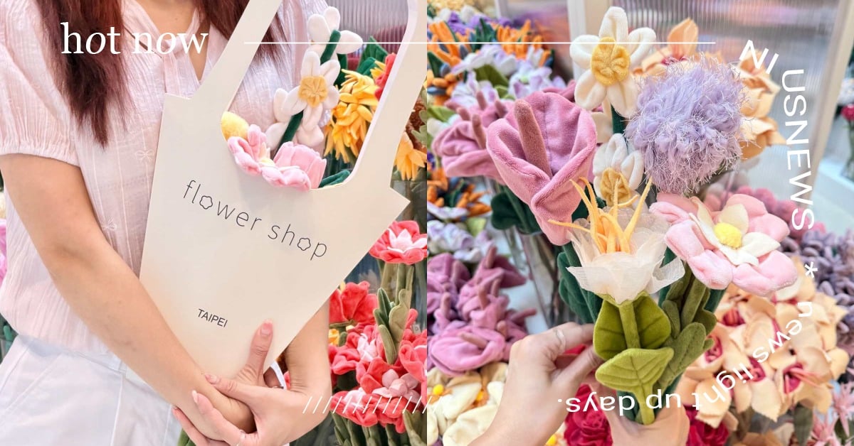 全球爆紅「絨毛花」Flower Shop首度來台！超過百種花卉任選、台灣限定7款必收，快閃店地點、售價一次看 絨毛花、Flower Shop、快閃店、藝術家