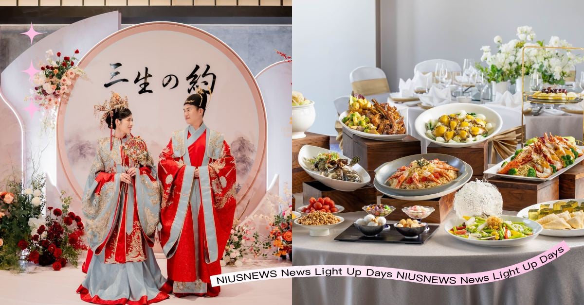 高雄日航酒店 「三生の約」婚禮體驗展，2027年婚宴專案、文定儀式發表！龍蝦、松葉蟹、和牛入饌 