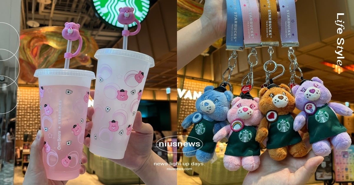 星巴克「Care Bears彩虹熊」聯名！200隻限量分享小熊開賣，綠圍裙盲盒吊飾超勸敗 星巴克、CareBears、CareBears彩虹熊、星巴克CareBears、星巴克彩虹熊、CareBears彩虹熊、星巴克聯名