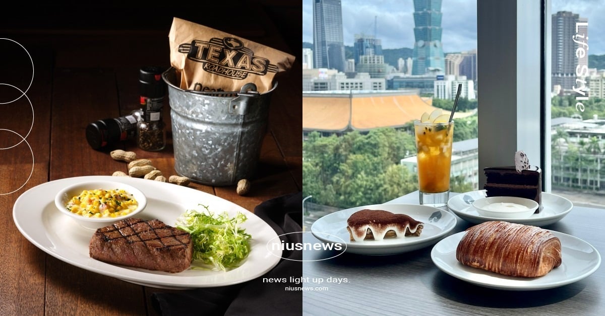 大巨蛋Garden City必訪美式餐廳！SALT&STONE眺望101美景、德州鮮切牛排3.0概念店曝光  大巨蛋美食、遠東GardenCity、TexasRoadhouse、SALTandSTONE、遠東GardenCity美式餐廳、大巨蛋美式餐廳
