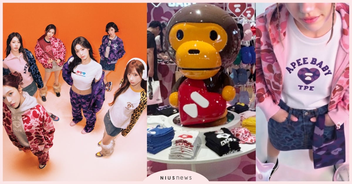 BABYMONSTER同款開搶！AAPE中山快閃店「4大必逛亮點」，台北獨家限定款必收 AAPE中山快閃店、AAPE台灣、AAPE台北限定款、AAPE代言、AAPEBABYMONSTER同款、BABYMONSTER同款服飾、BABYMONSTER代言、代言、W!nky 同款