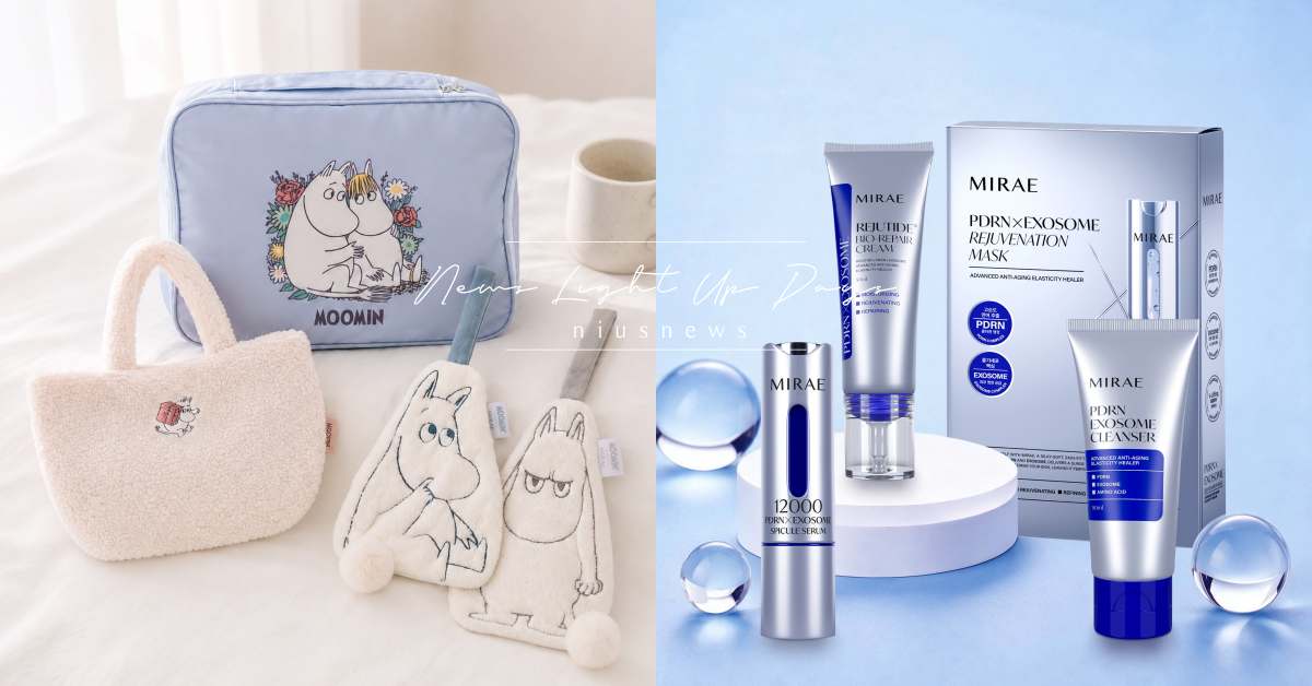 99購物節未來美攜手MOOMIN姆明萌翻登場！滿額最高再折999元，限定聯名好禮一次收藏 