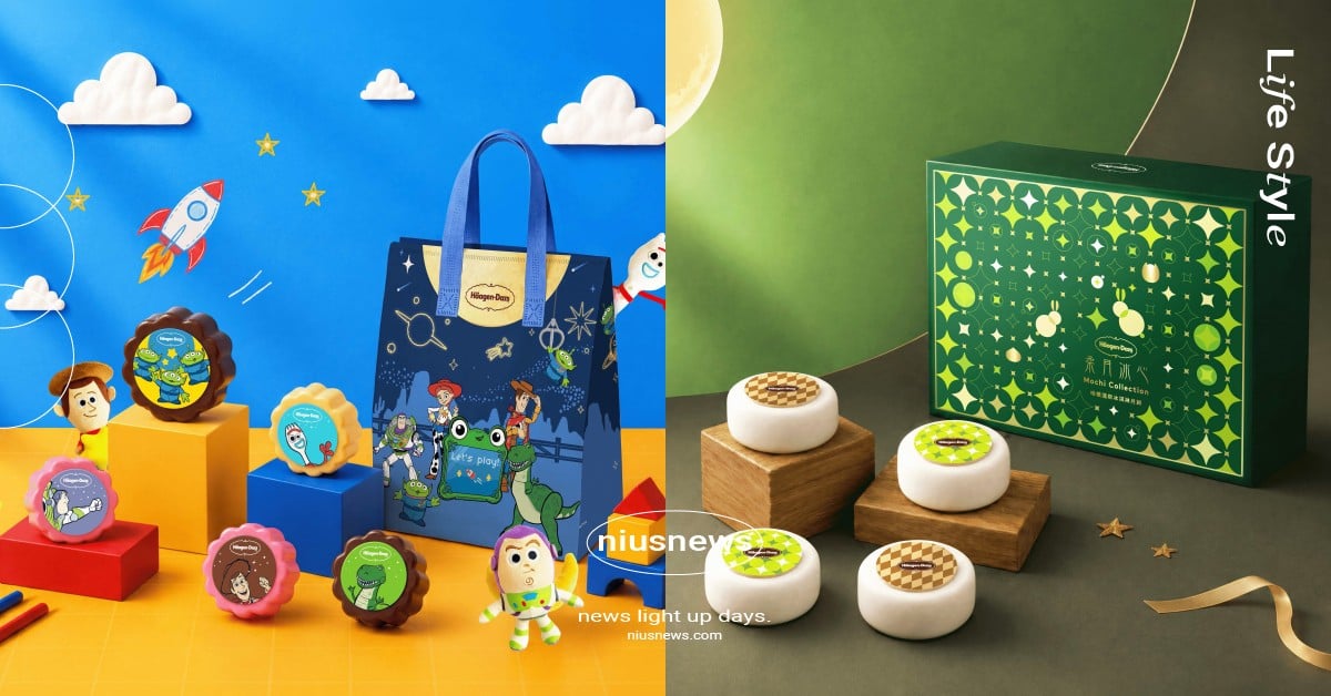 Häagen-Dazs為你獻上中秋品味獻禮 Q彈麻糬X冰淇淋夢幻交融 「柔月冰心」全新上市 
