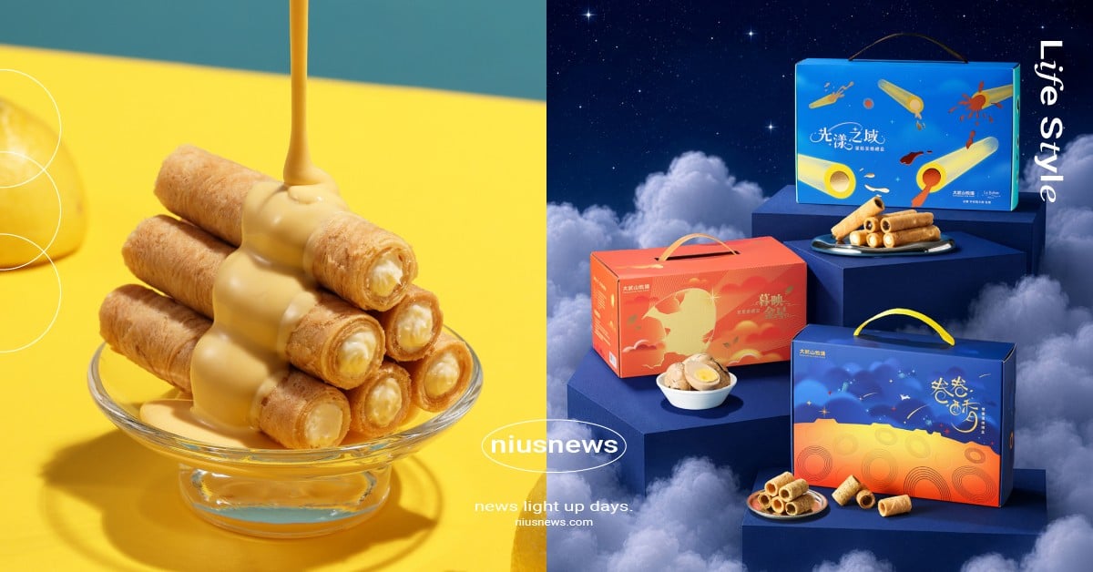 中秋送禮不只月餅！大武山牧場用AA級鮮蛋打造「好蛋時光」  系列中秋禮盒引領送禮新風潮！ 