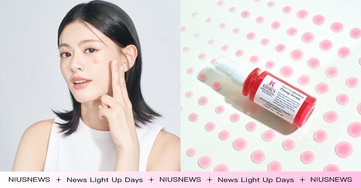 膠原保養新突破！Kiehl's 契爾氏膠原澎澎瓶震撼上市：突破性 RHC+ 膠原 2X 快充 