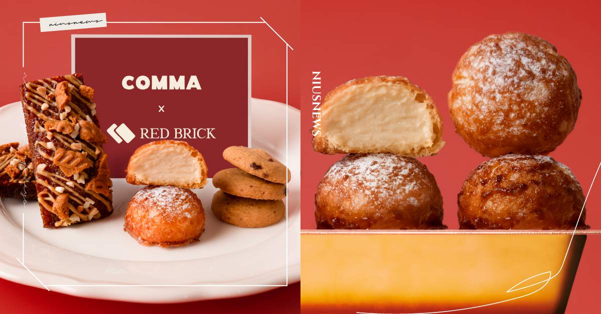 焦糖控會愛！COMMA聯名台南「紅磚布丁」推3款限定甜點，紅磚布丁焦糖泡芙必吃 COMMA、紅磚布丁、聯名、泡、曲奇餅、費南雪