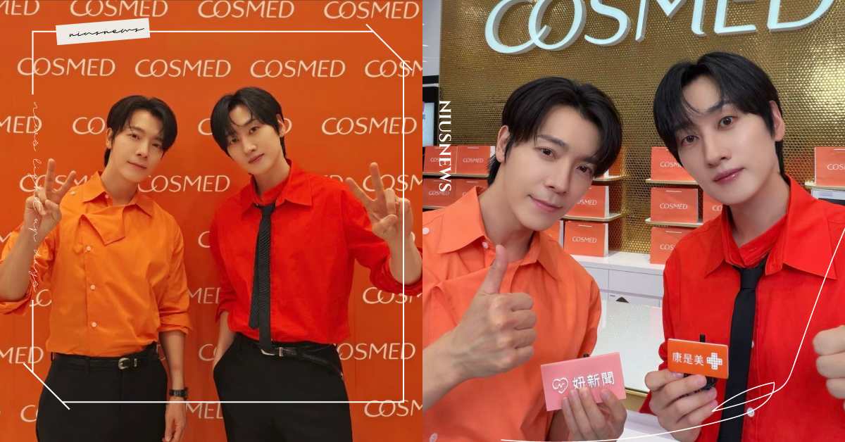 Super Junior-D&E現身康是美！寵粉唱小甜歌、預告更頻繁來台，銀赫逛店最想站「收銀台」 康是美、銀赫、東海、赫海、Super Junior-D&E