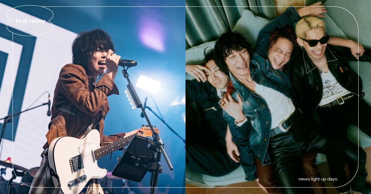 2026浮現日本音樂盛宴大開！四大話題樂團接力來台、關西夏季音樂祭「RUSH BALL」本週登場 