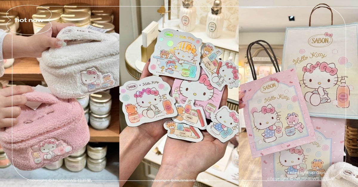 Hello Kitty首次聯名SABON！限量禮盒超可愛，滿額送絨毛化妝包、毛毯，還能抽磁鐵盲包 聯名、Hello Kitty、SABON、限量、週年慶