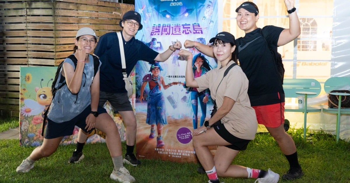 畢業那年說好的「一起」，後來都去了哪裡？誤闖遺忘島 9/25 中秋檔期上映 誤闖遺忘島、夢工廠動畫、中秋檔期、閨蜜電影、花博匹克、友情寓言、皮克球、微醺派對