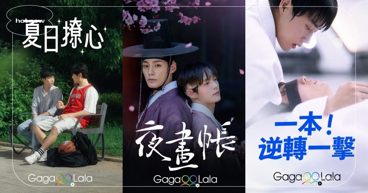 2026必看9大直式BL韓劇！《夜畫帳》翻拍真人版、《與其去死不如辭職，常務！》引社畜共鳴 BL韓劇、直式短劇、直式BL短劇、BL短劇、直式BL短劇、豎屏短劇、2026韓劇、韓劇推薦、夜畫帳、夜畫帳真人版、校園BL