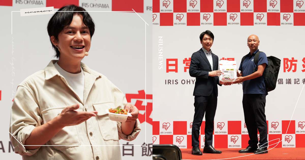 「平時食用、吃完補充」　IRIS OHYAMA推動日常備糧防災新習慣  