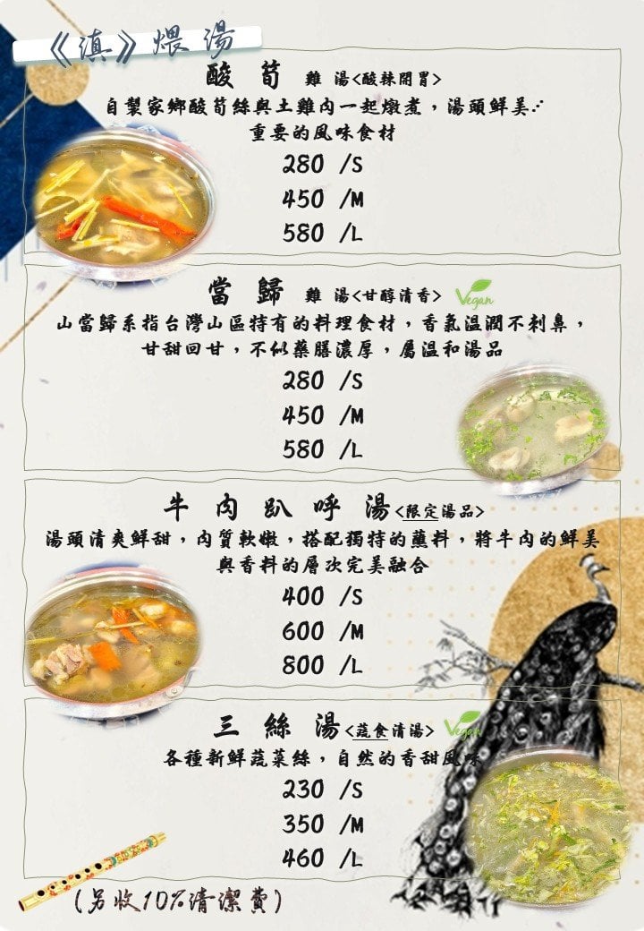 多個電視節目狂推！海拔2000公尺博望新村，品嚐傳承家鄉味的雲南料理 
