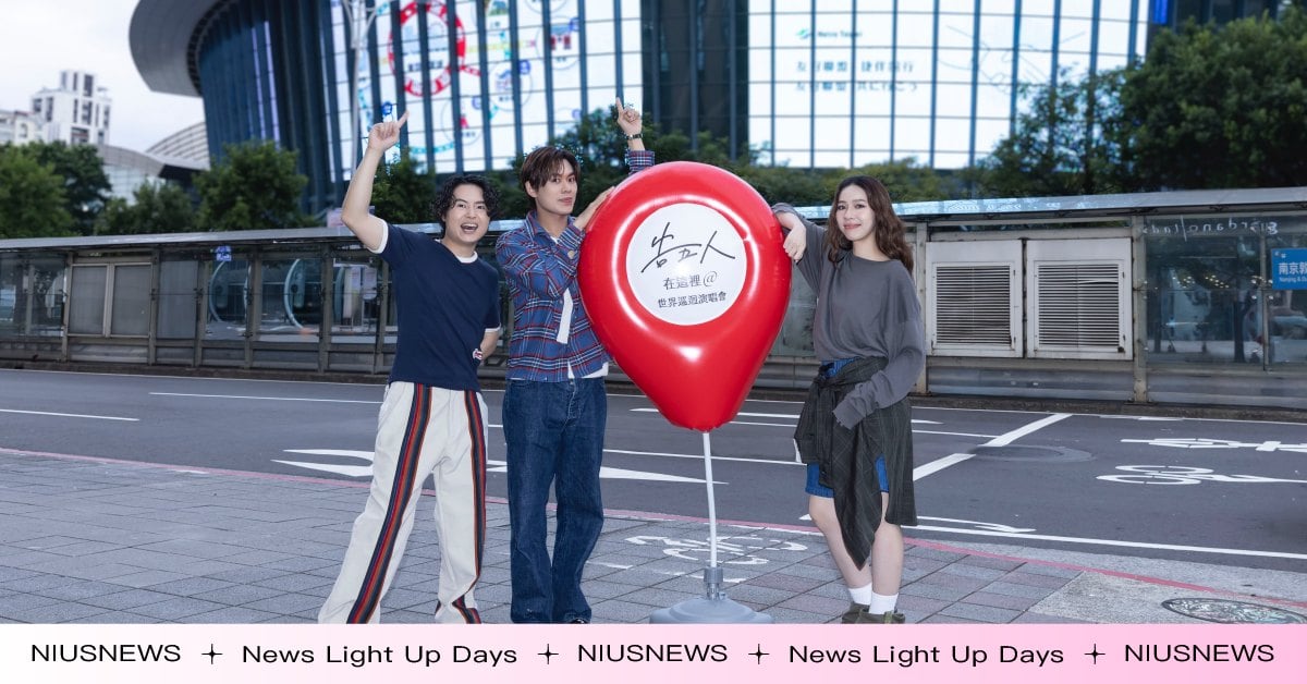 告五人小巨蛋加場門票9月27日全面開賣！暖心喊話「先跟家人團圓」讓歌迷安心過中秋，11月再進小巨蛋大團圓 
