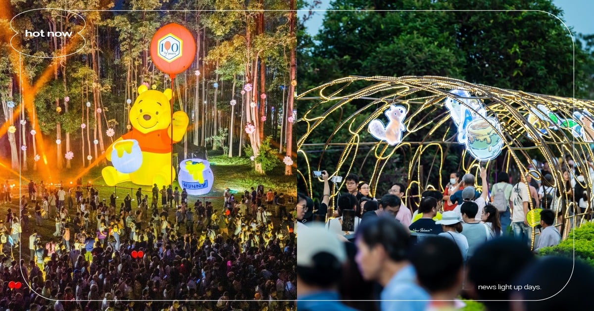 《小熊維尼》百年經典點亮中秋夜！「2026光織影舞」璀璨登場北香湖 