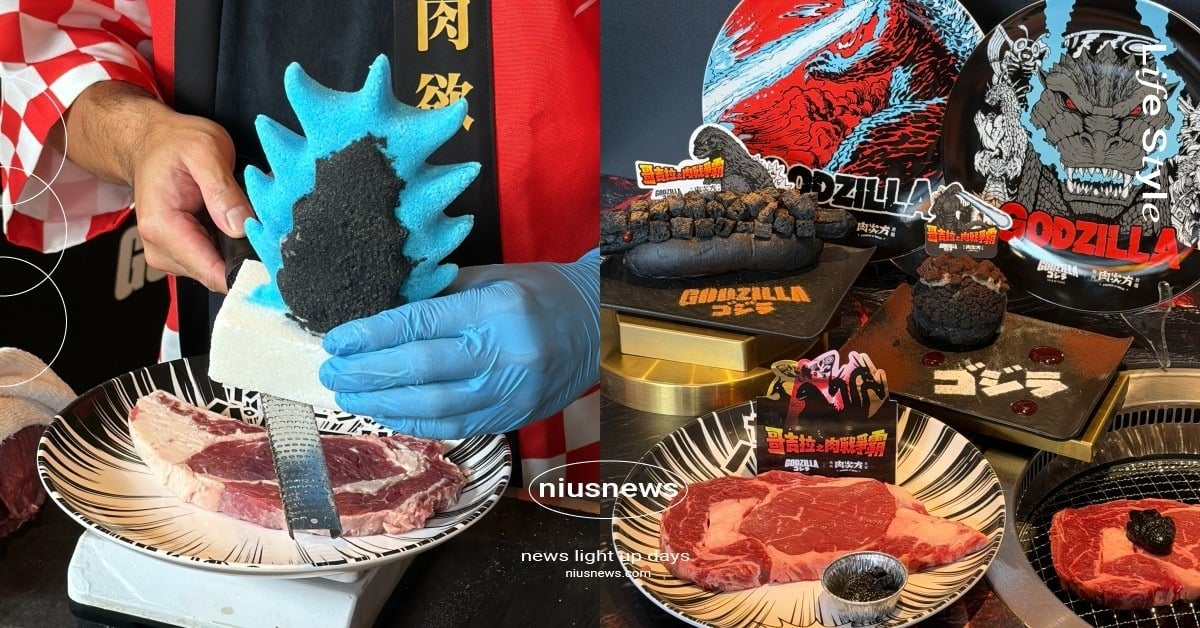 哥吉拉降臨肉次方！聯名現切牛排霸氣上桌，造型餐點＋限量周邊一次看 哥吉拉、肉次方、哥吉拉肉次方、哥吉拉聯名、哥吉拉燒肉、肉次方聯名