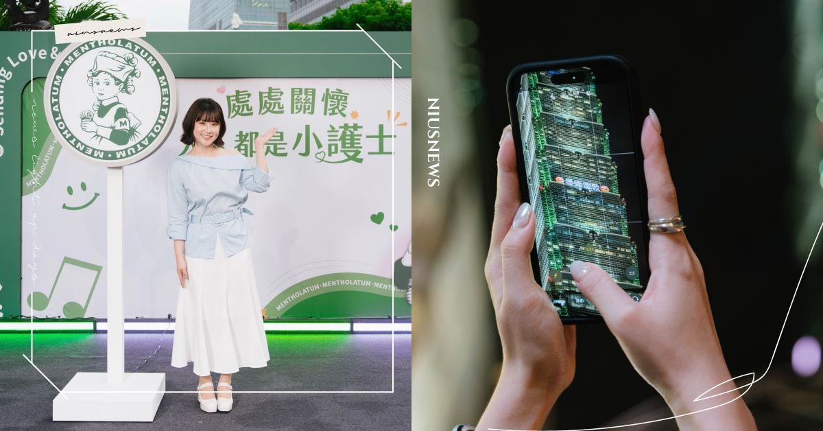 一個微笑，也能點亮一座城市！響應10月2日世界微笑日，曼秀雷敦讓愛與關懷從台北101傳出去 