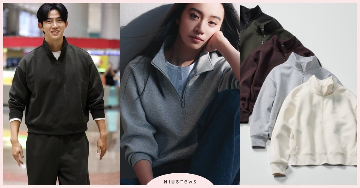 玉澤演、木村光希同款搜出！UNIQLO C系列「Sweat開襟套裝」太好看，收一件不破千 UNIQLO C系列、UNIQLO C系列明星同款、UNIQLO C系列台灣、UNIQLO C系列秋冬、UNIQLO C系列脆、玉澤演uniqlo、木村光希同款、木村光希同款UQ