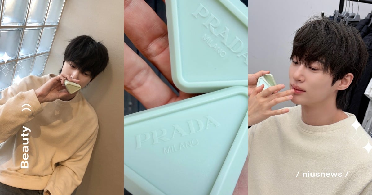 邊佑錫同款唇膜台灣開賣！PRADA Beauty薄荷綠、寶寶藍唇膜必收，三角形包裝超時髦 唇膜、邊佑錫、PRADA Beauty