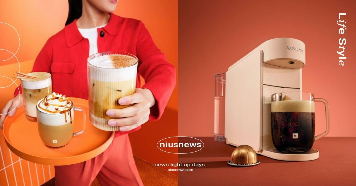 Nespresso 40週年慶解鎖「新手入門攻略」在家打造秋日氛圍 全新風味登場 