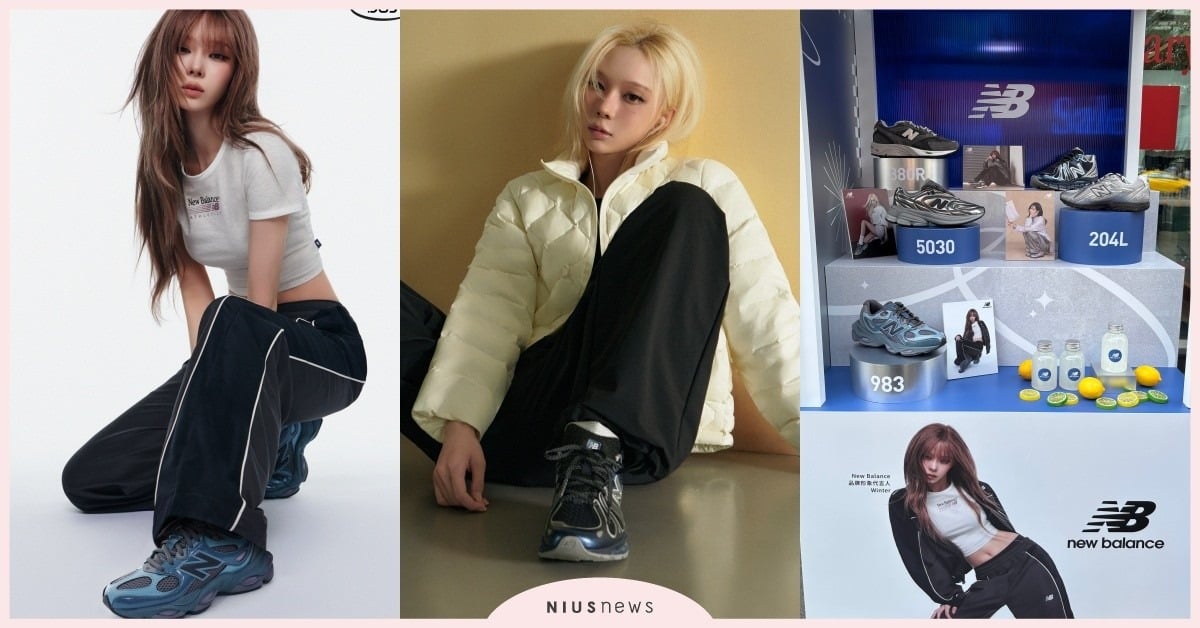 aespa Winter空降台北信義！3雙「New Balance同款運動鞋、服飾」台灣開賣，拍下女神送好禮 aespa Winter、aespa Winter台灣、aespa Winter代言、aespa Winter代言NB、aespa Winter同款運動鞋、aespa Winter同款NB、NB代言人、New Balance代言人