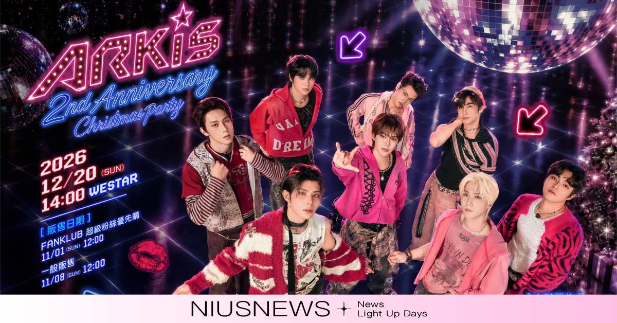 慶出道 2 週年！KKBOX 攜新生代人氣男團 F.F.O、ARKis 獻給歌迷頂級聖誕禮 